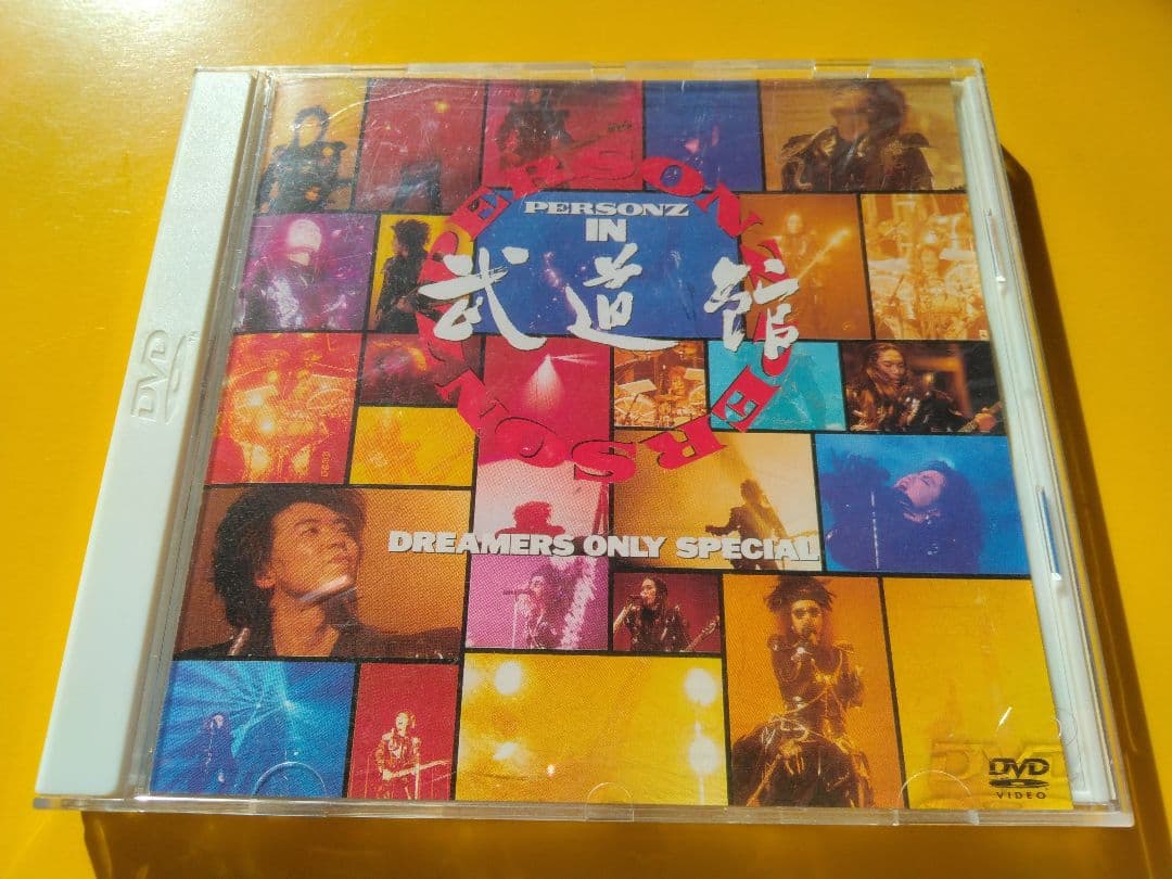 【PERSONZ】パーソンズ IN 武道館　DVD
