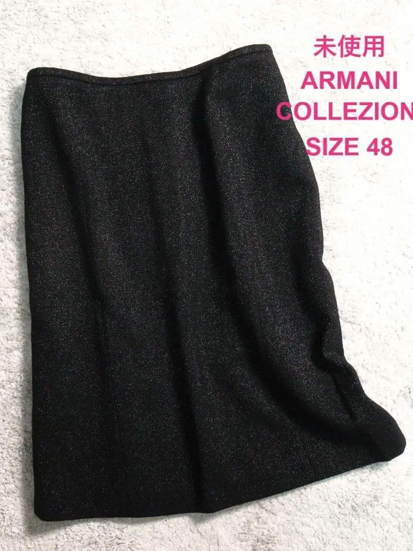 未使用 アルマーニ ラメ デザイン スカート 大きいサイズ 48