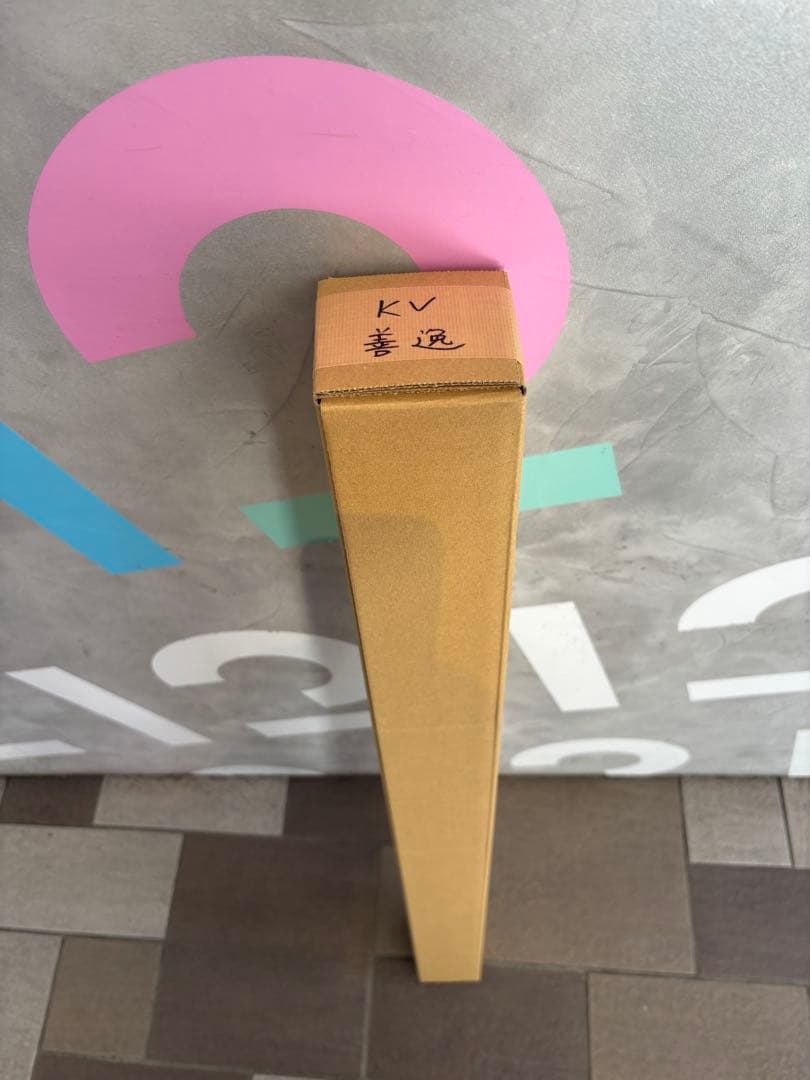 鬼滅の刃 第5弾キービジュアルポスター 善逸