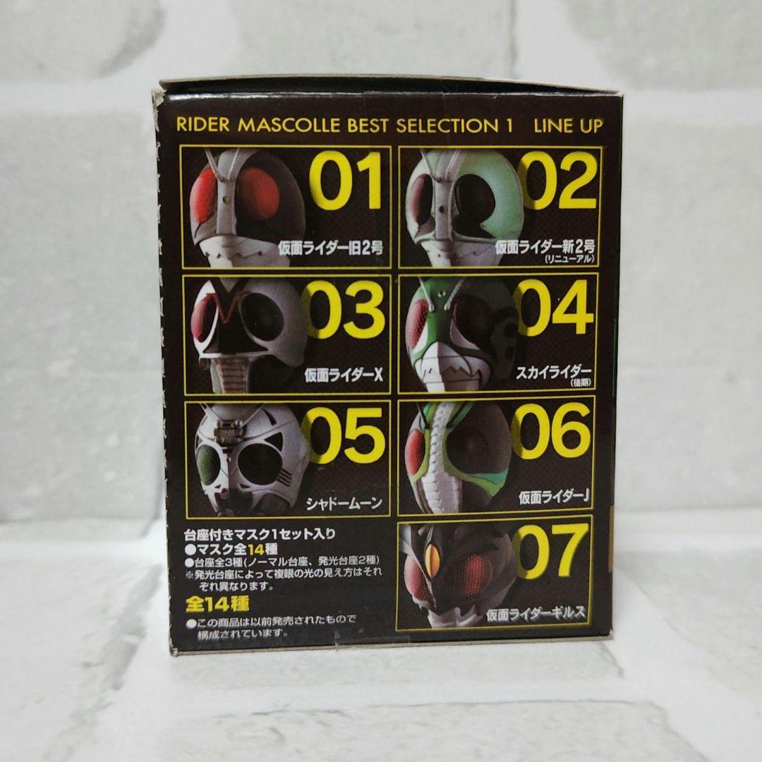 仮面ライダー マスコレベストセレクション　シャドームーン・ブラック・RX