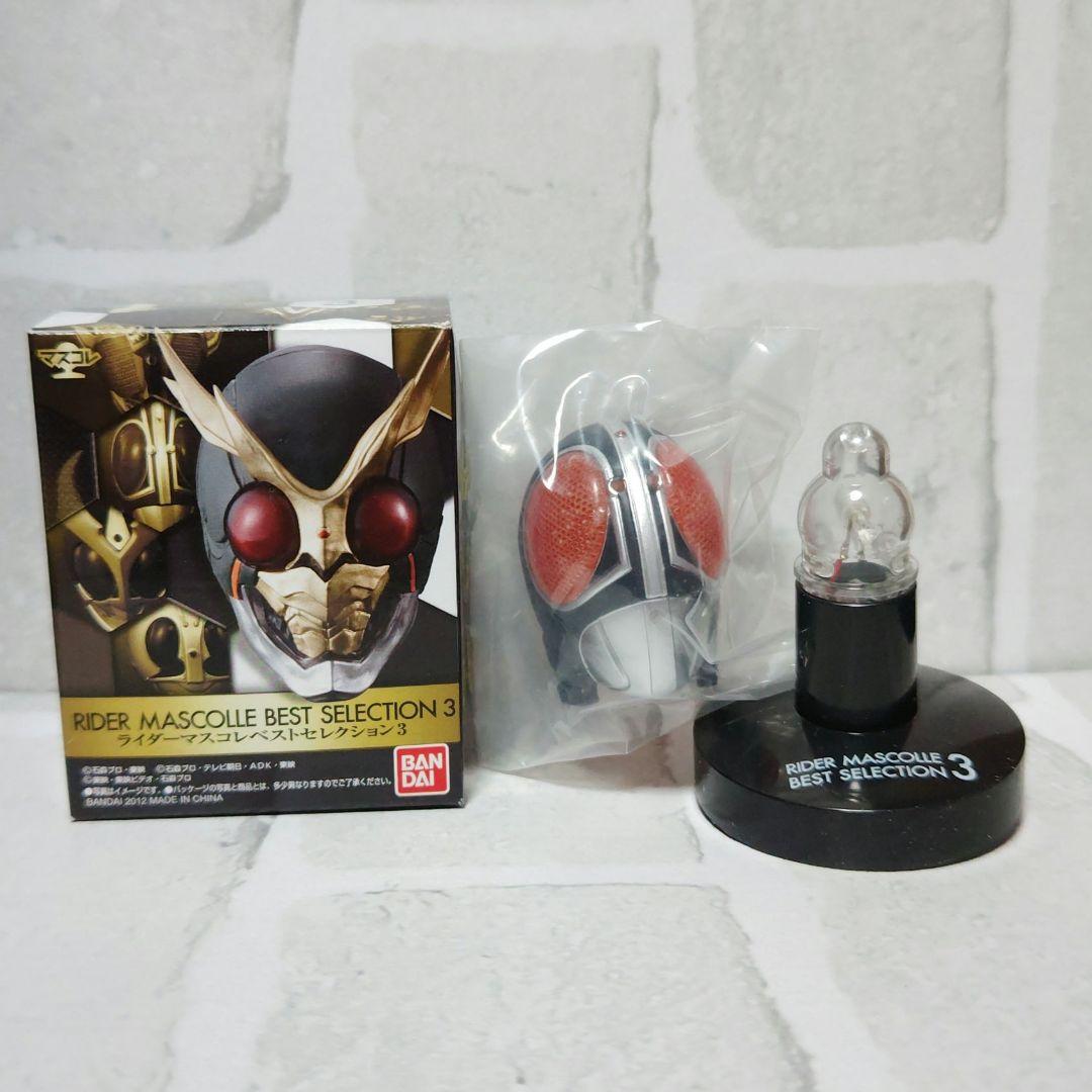 仮面ライダー マスコレベストセレクション　シャドームーン・ブラック・RX