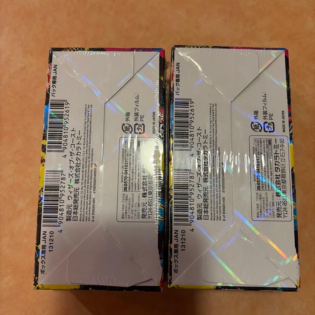 新品未開封邪神爆発デュエナマイトパック 王道W DM25-EX3　2box