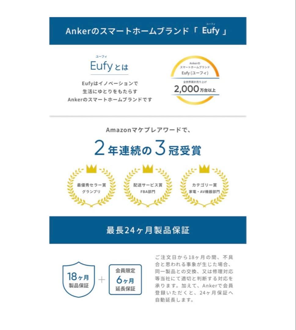 Eufy X8 Pro ロボット掃除機 本体 自動ゴミ収集ステーション付き