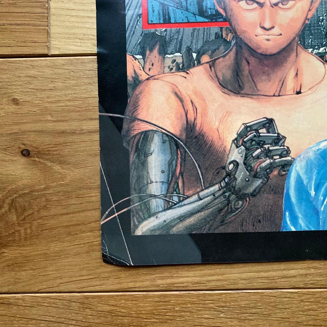 アキラ AKIRA ポスター B2 大友克洋