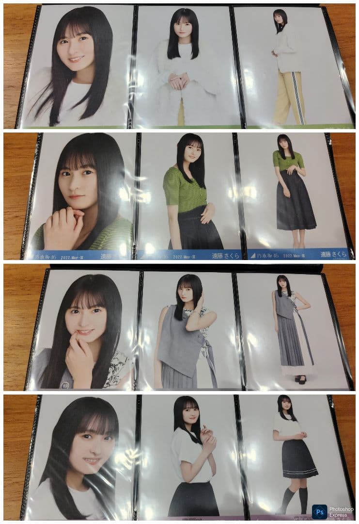 はんはん　遠藤さくらコンプまとめ売り