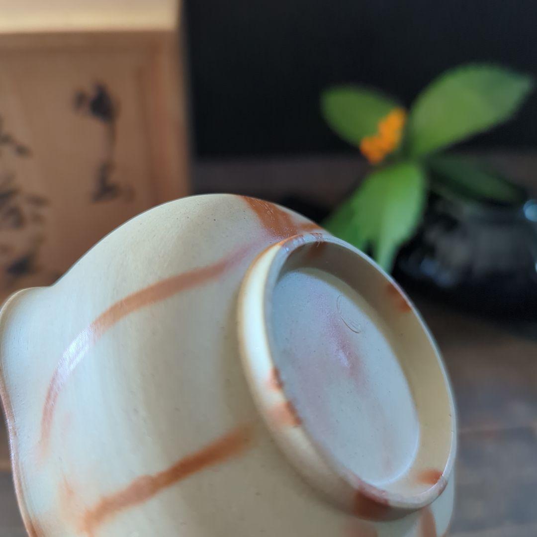 茶道具　備前焼　陶正園　木村陶峰　緋襷茶器　煎茶器揃　宝瓶　湯冷まし　湯呑み５