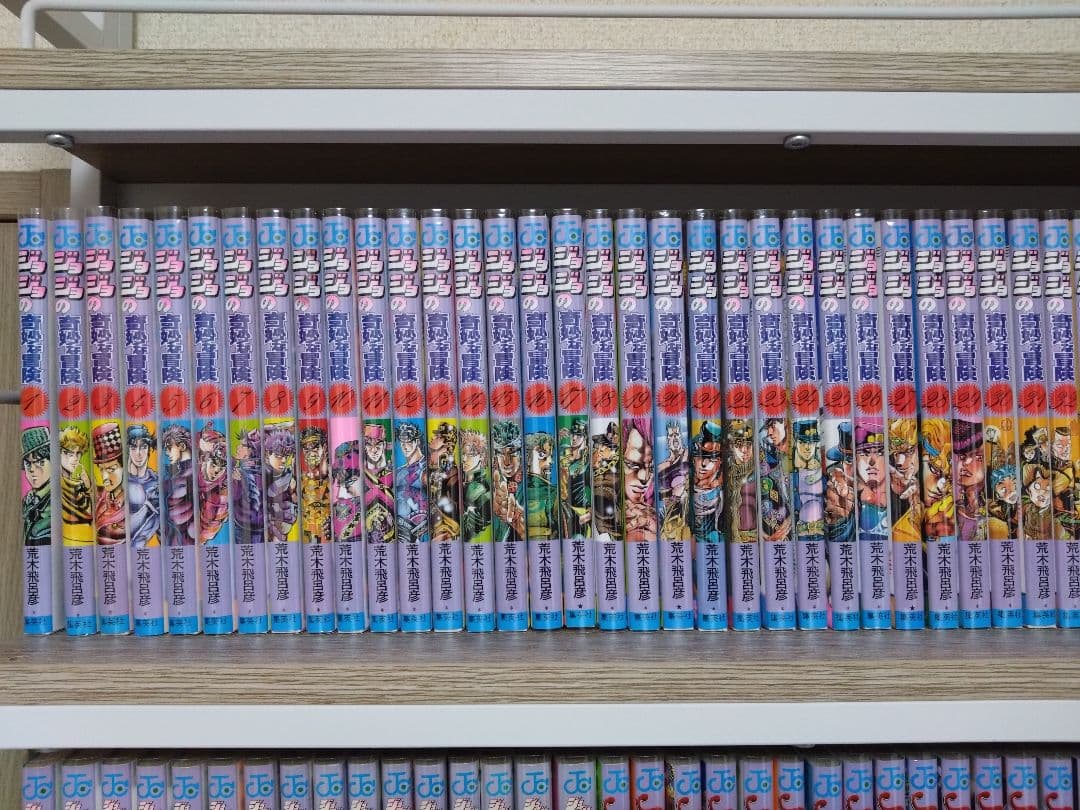 ジョジョの奇妙な冒険 63巻迄と岸辺動かないセット