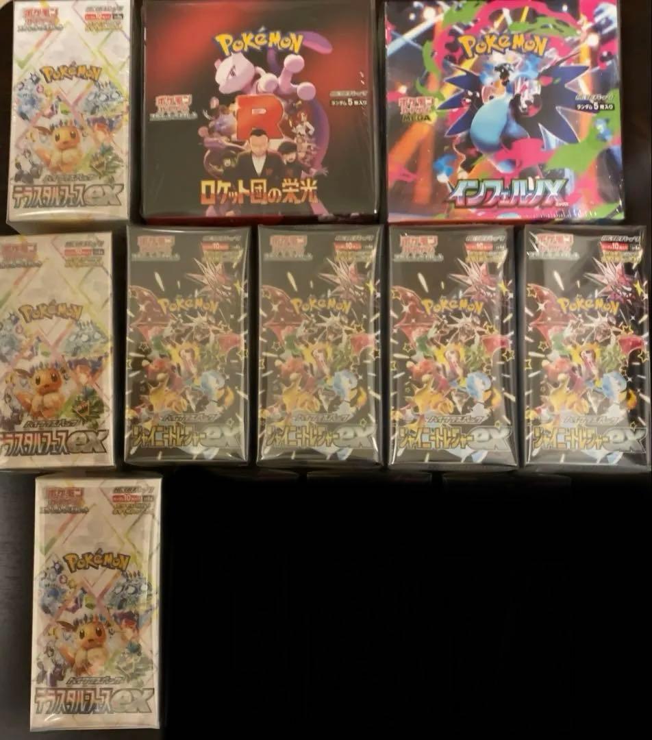 ポケカ　シュリンク付きボックスまとめ売り　即購入可