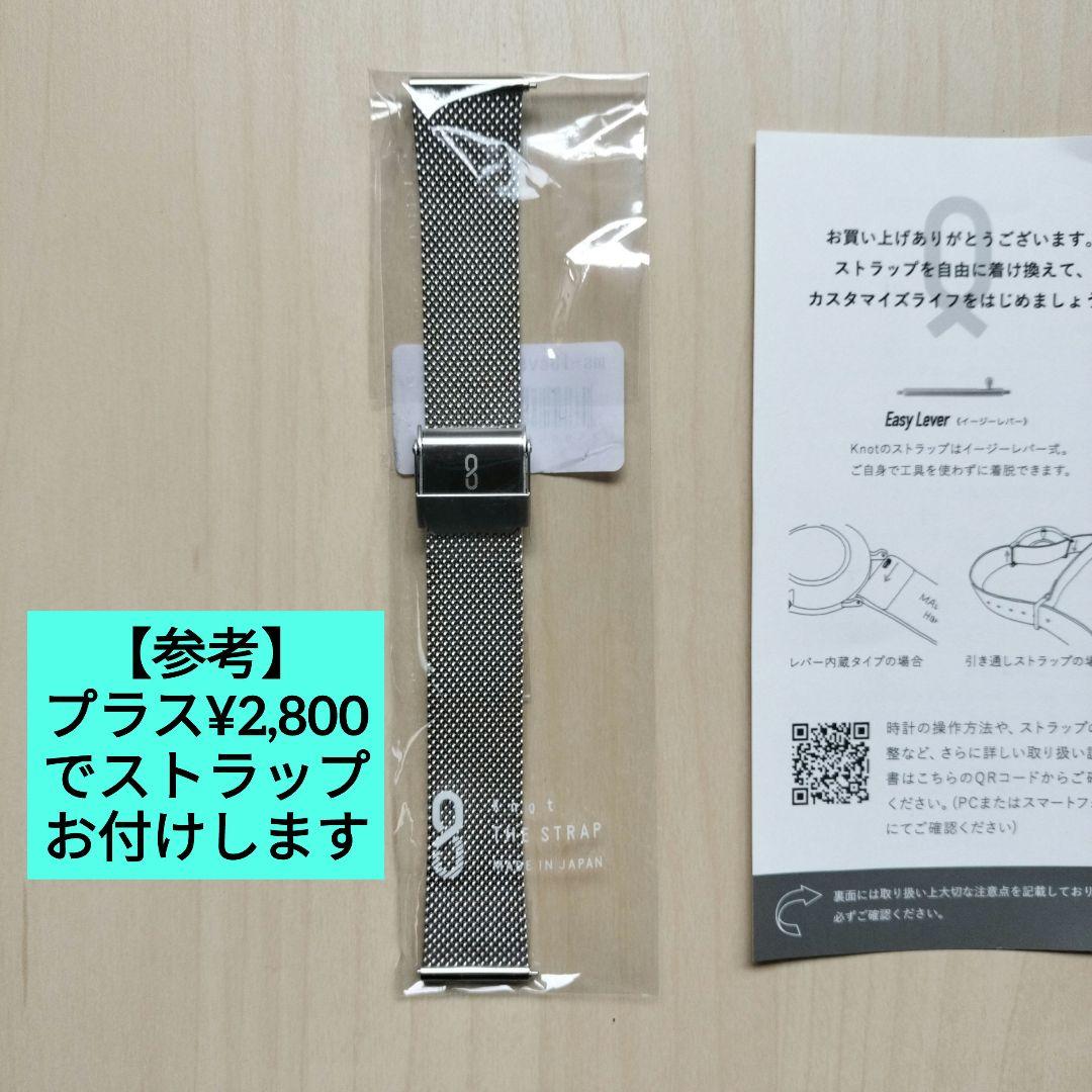 KNOT CAP-38 自動巻き 機械式時計 【メーカー保証期間中】