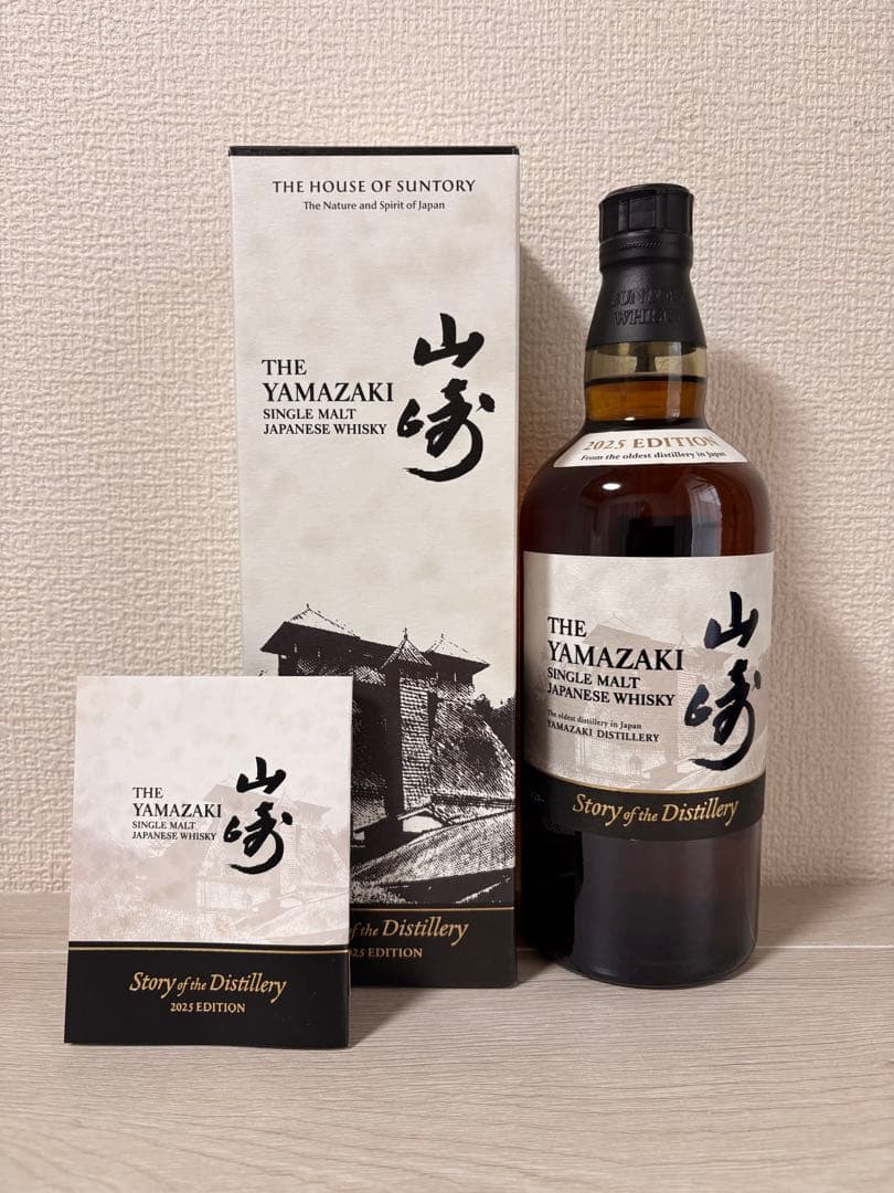 20th Anniversary Ichiro's Malt 山崎SotDセット