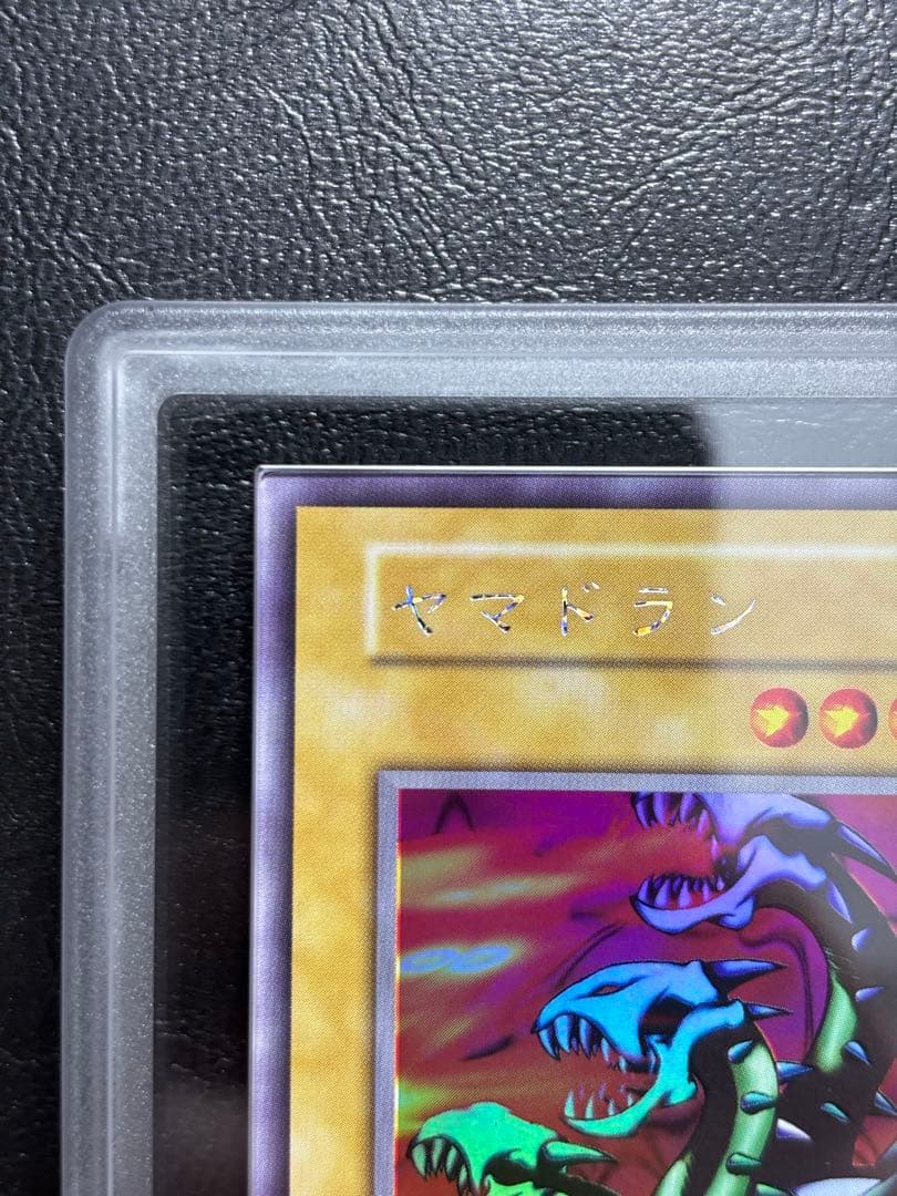 【ARS10+】ヤマドラン ウルトラシークレット