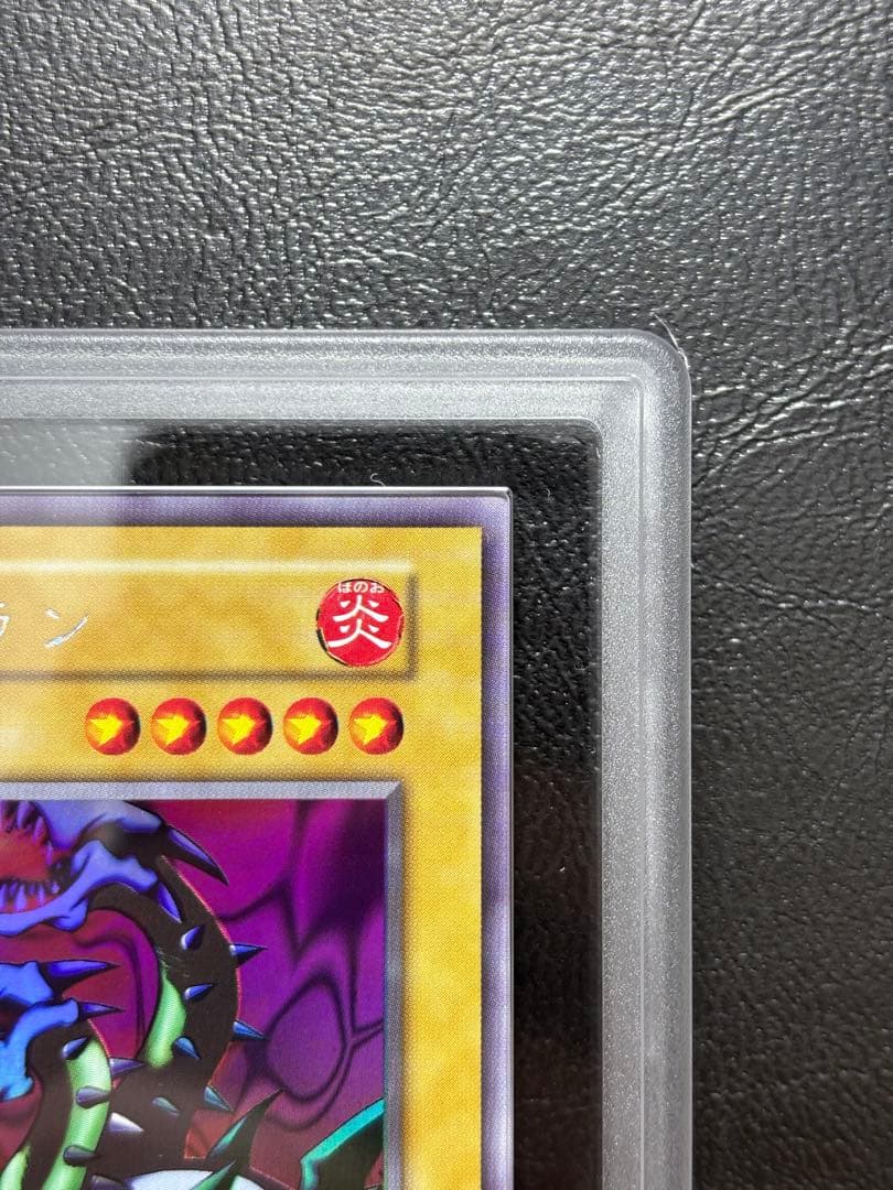 【ARS10+】ヤマドラン ウルトラシークレット