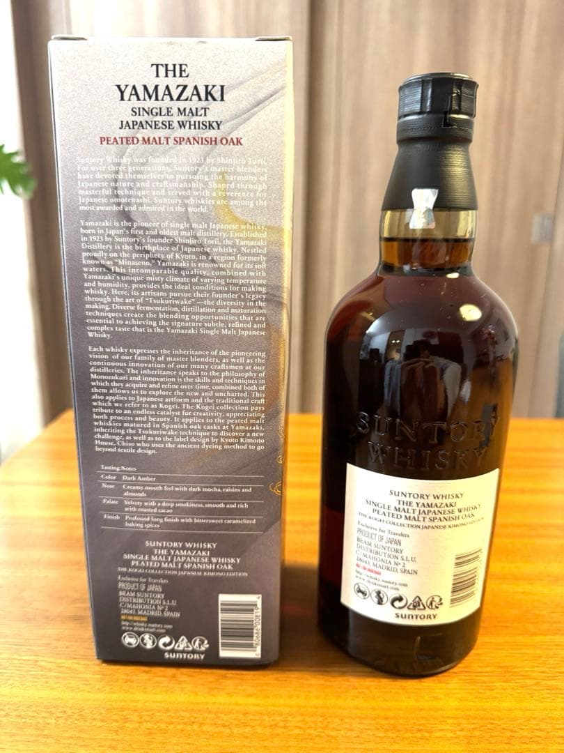 ◇未開栓 山崎 PEATED MALT SPANISH OAK 700ml