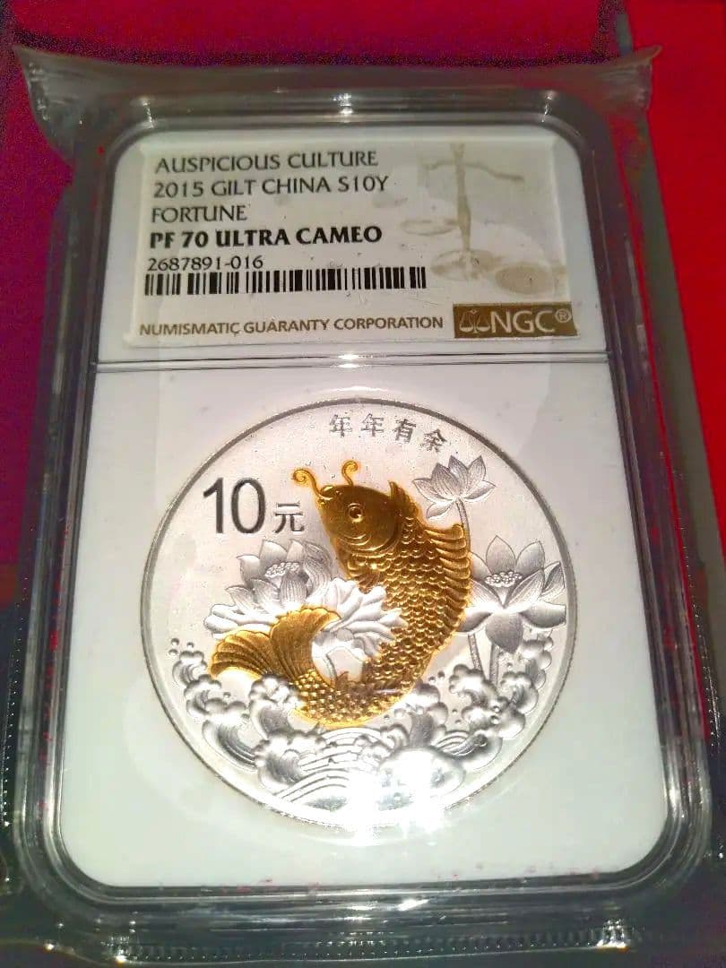 NGC PF70 2015 中国10元銀貨 文化長寿 銀貨 パンダ 金銀貨　純銀
