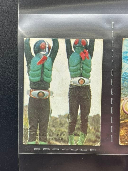 【表25局版】カルビー旧仮面ライダーカード No.71