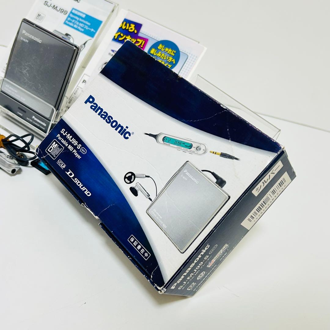 【動作未確認】Panasonic MDプレーヤー SJ-MJ99 付属品多数あり
