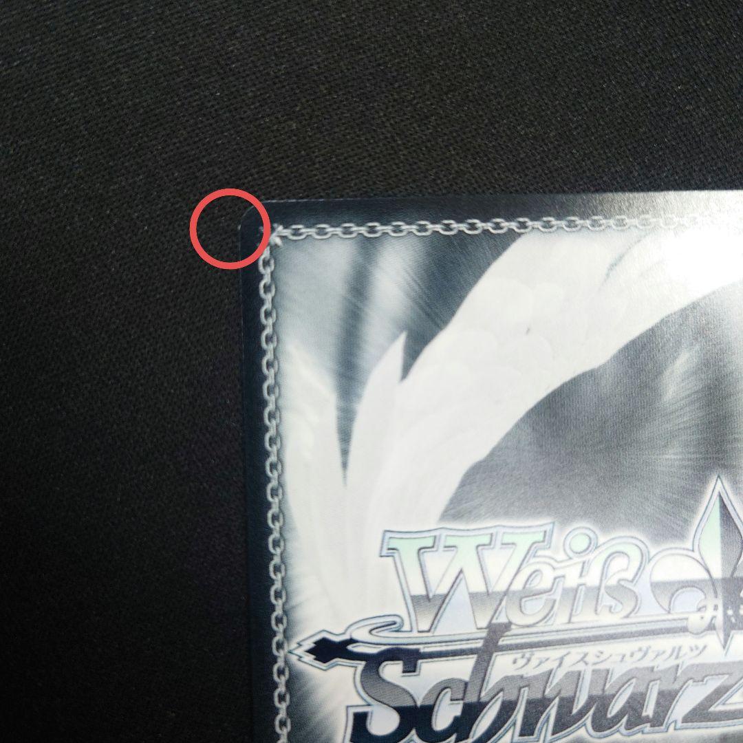 ヴァイス 秘密の笑顔 ミラジェーン SP フェアリーテイル