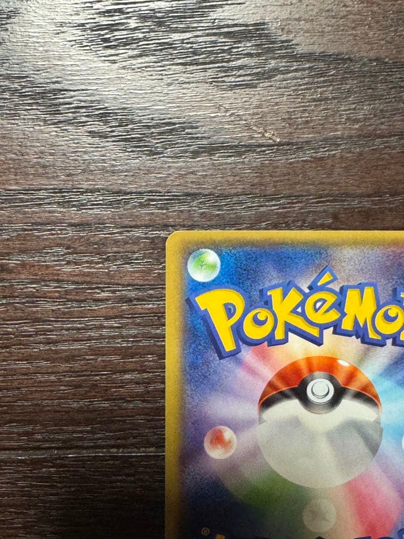 【美品】グラードンEXSR / ゲンシグラードンEXSR2枚セット