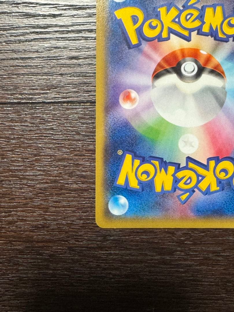 【美品】グラードンEXSR / ゲンシグラードンEXSR2枚セット