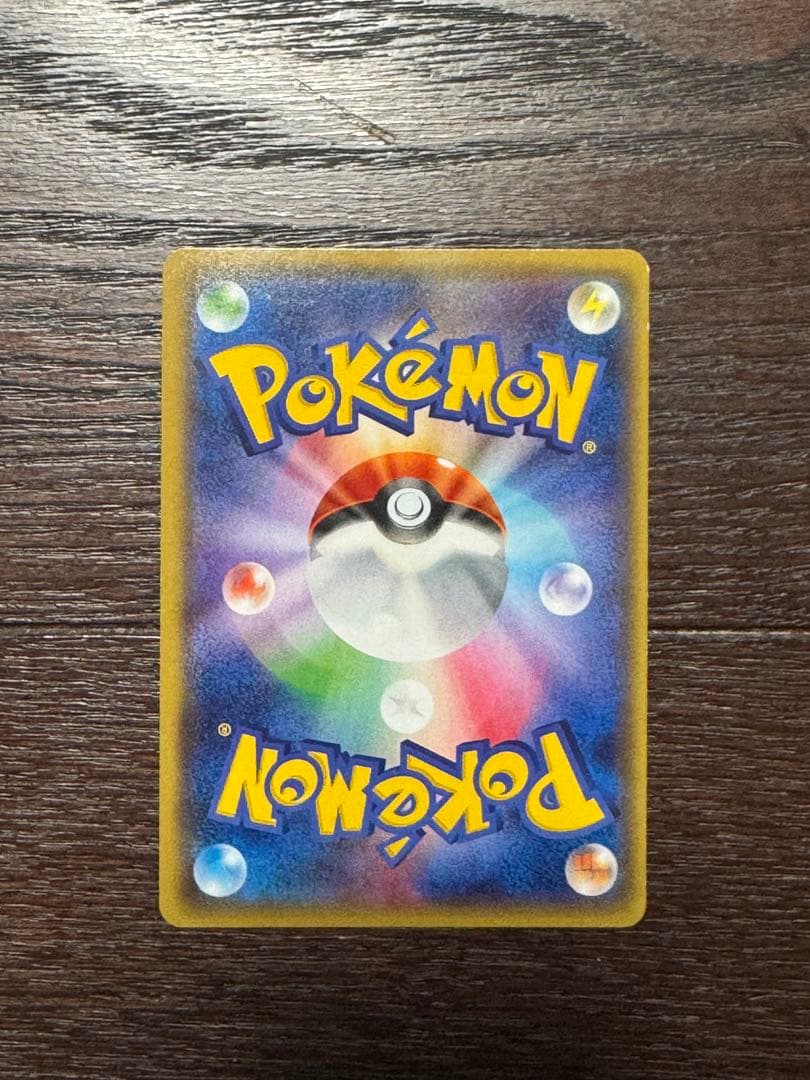 【美品】グラードンEXSR / ゲンシグラードンEXSR2枚セット