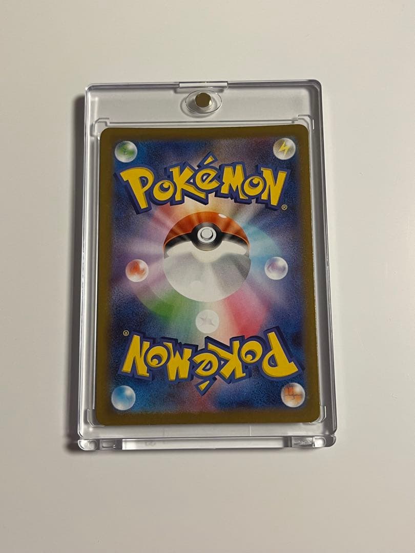 メガオーダイルex sar