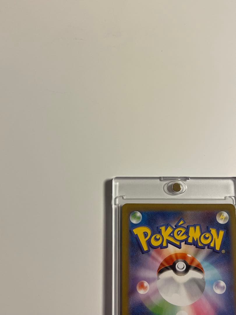 メガオーダイルex sar