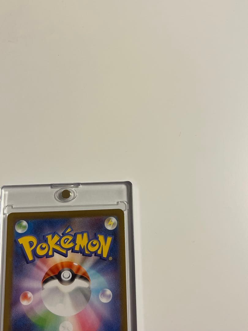 メガオーダイルex sar