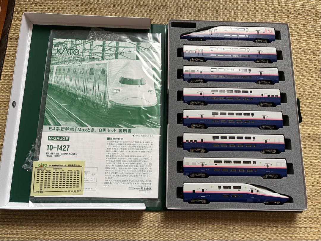 KATO 10-1427 E4系新幹線Maxとき 8両セット