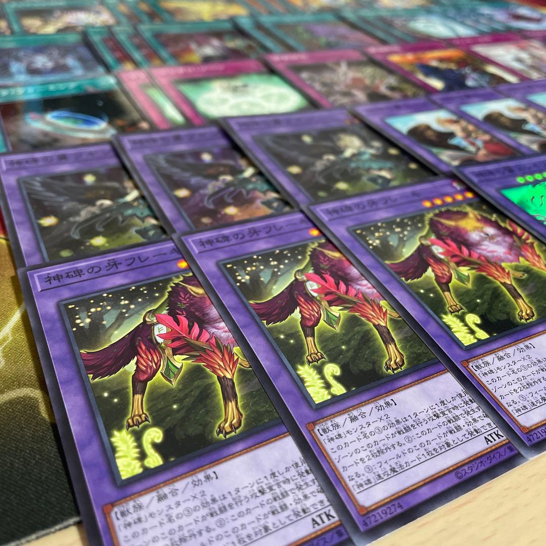 大会優勝構築 神碑デッキ 神碑の穂先 輝く炎の神碑 神碑の翼フギン 群雄割拠