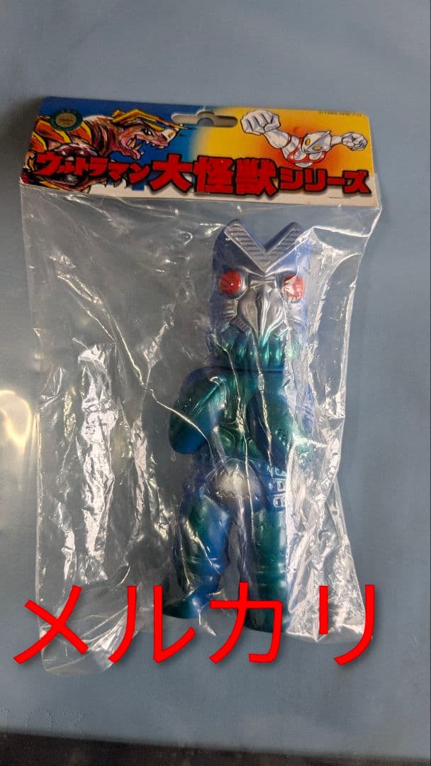 ウルトラマン バルタン星人 ソフビ US TOYS シャンプーボトル