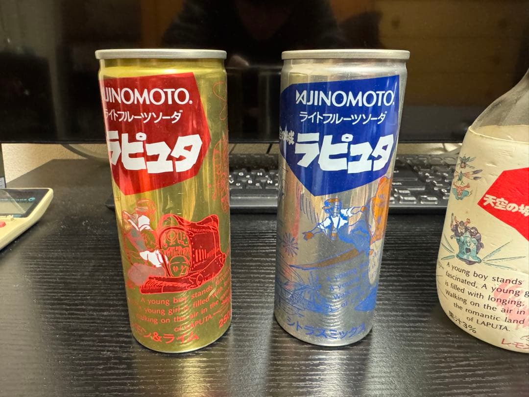 天空の城ラピュタ 味の素 缶瓶セット