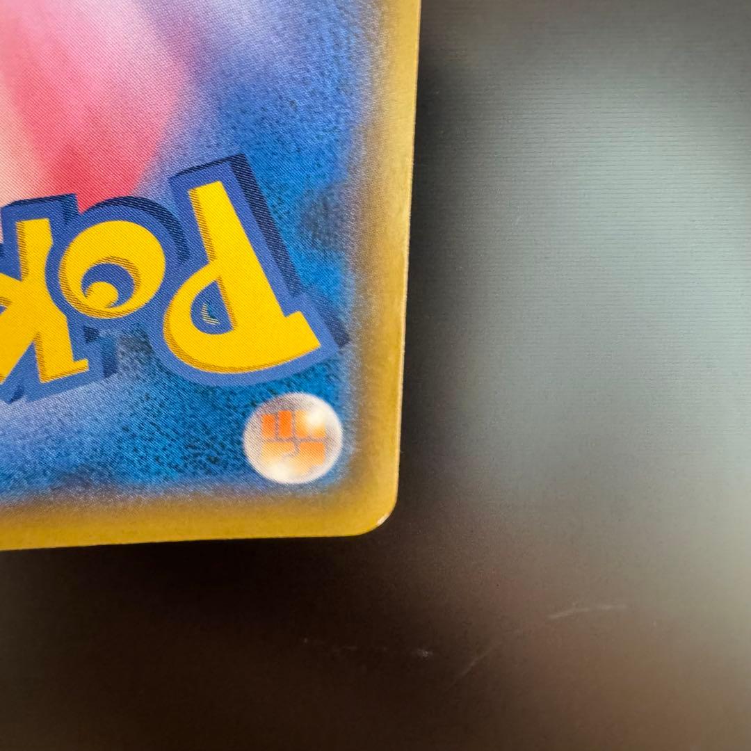 ヤ*ィ様 ポケモンカード レシラム ゼクロムGX