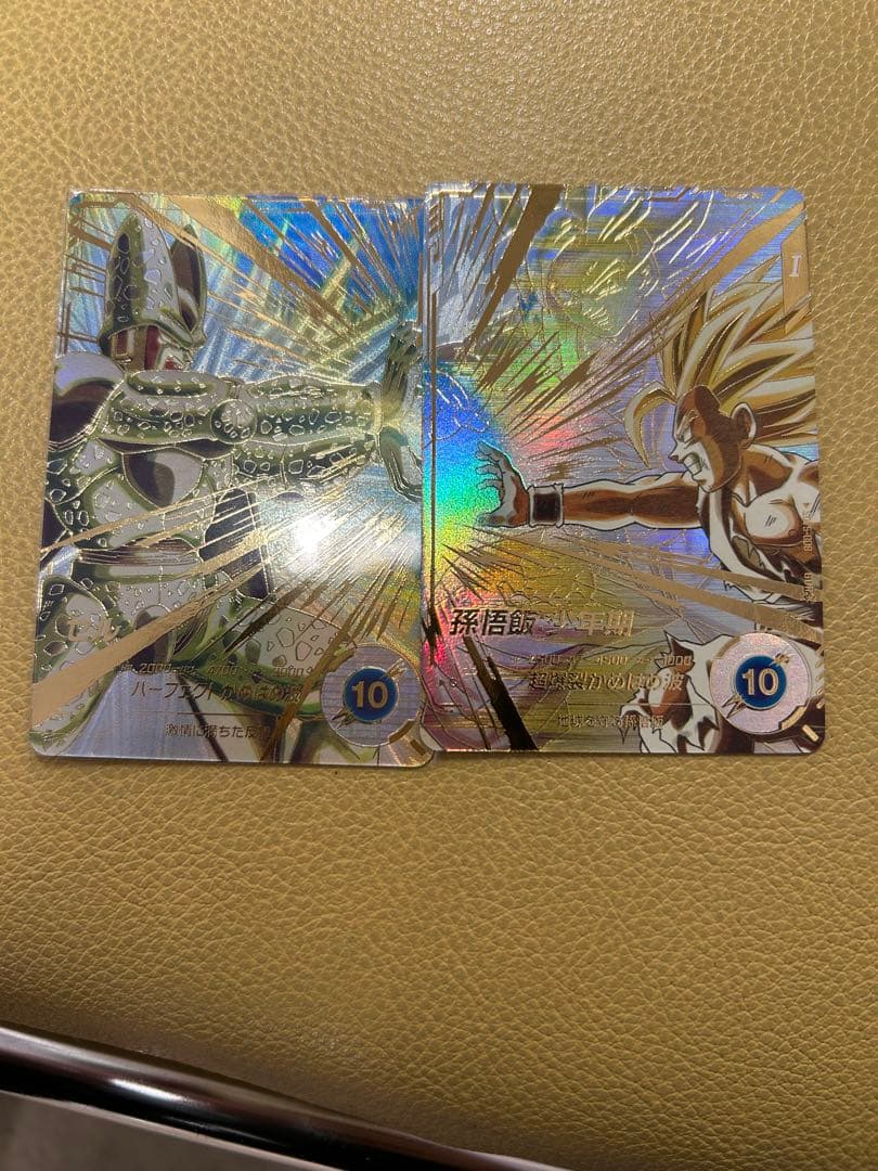 SDV5-008孫悟飯少年期 SDV5-033セル　パラレルセット