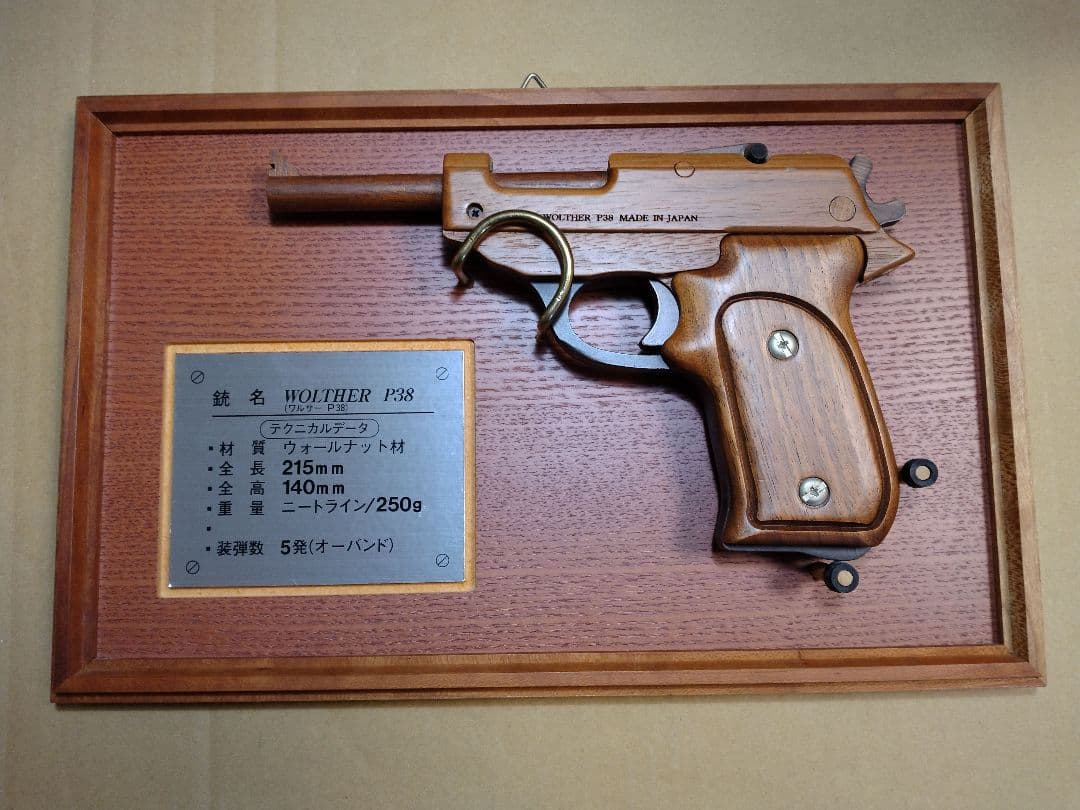 長期保管　木製ピストル ワルサーP38 ルパン三世　GRASPシリーズ　台座付き
