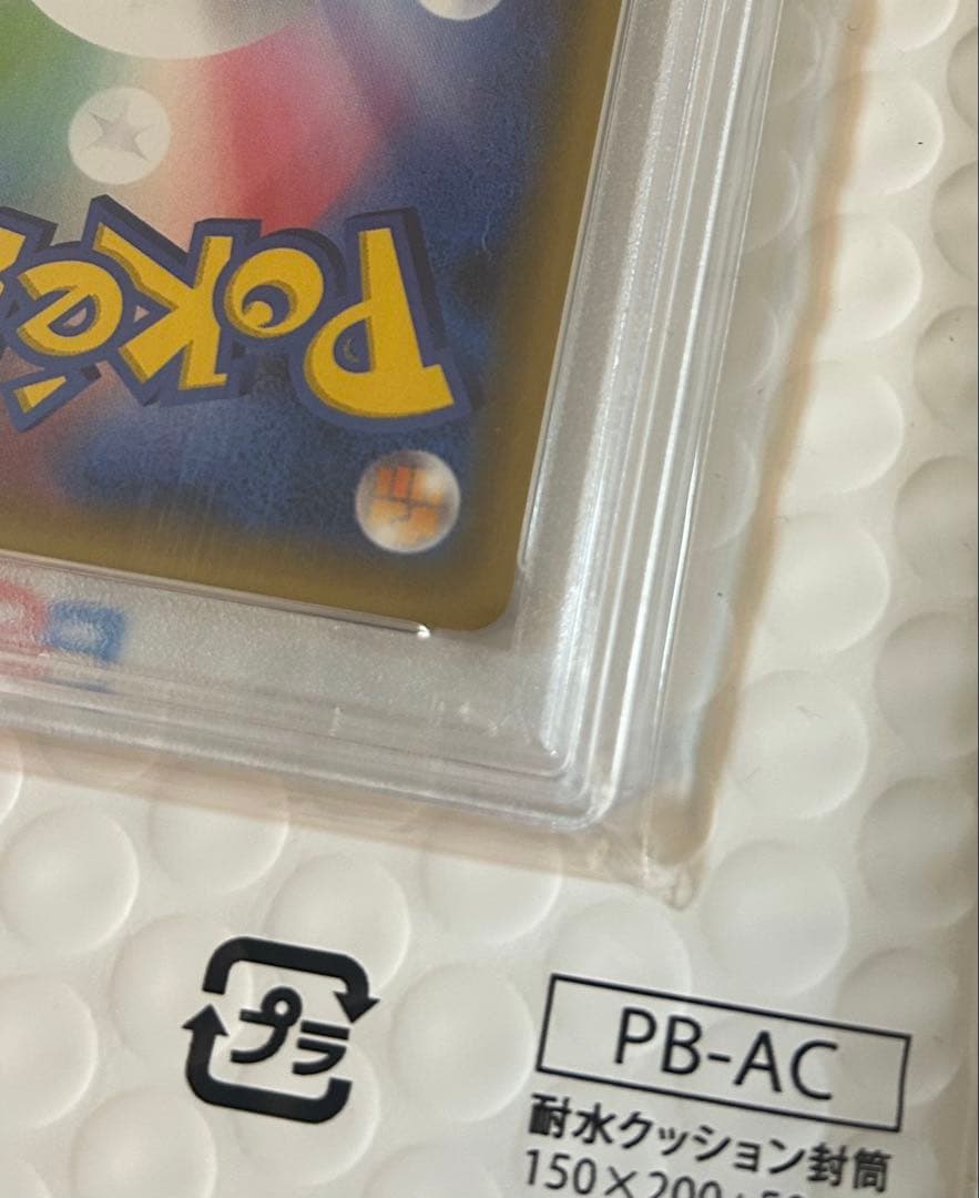 【PSA10】ジラーチ