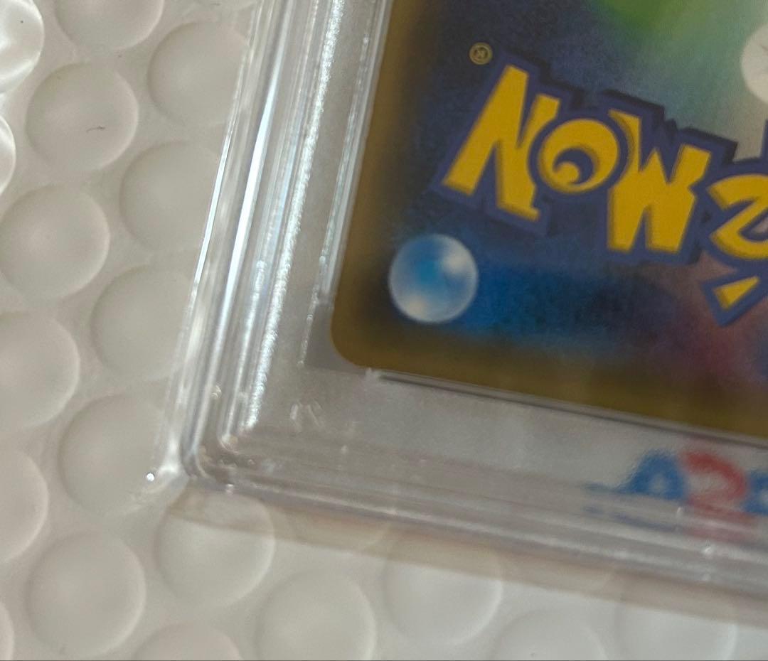 【PSA10】ジラーチ