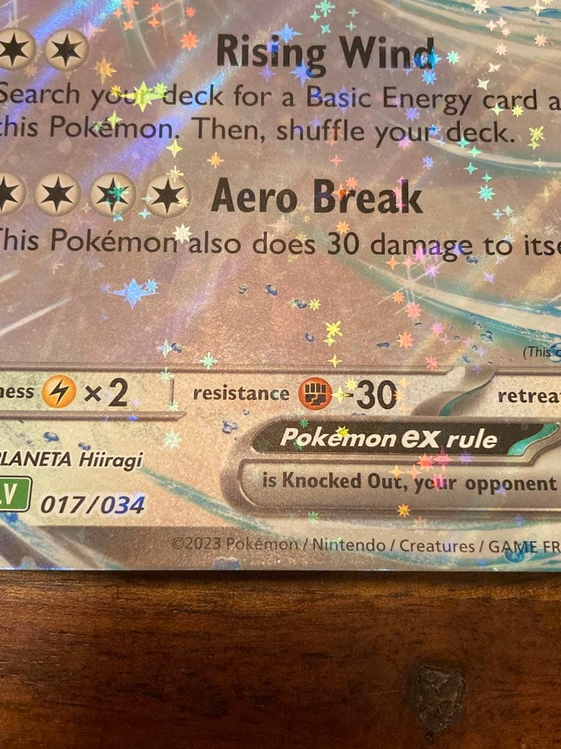 ポケモンカードゲーム Item 46