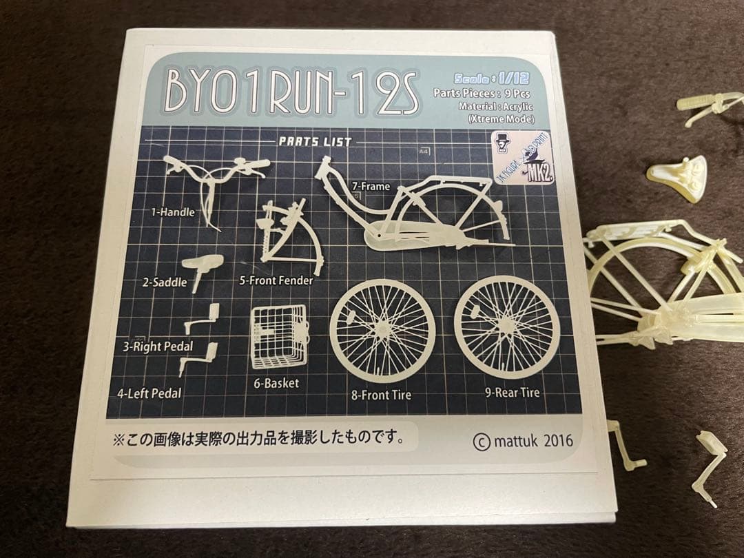 1/12スケール　MK2 BY01RUN-12S 自転車模型