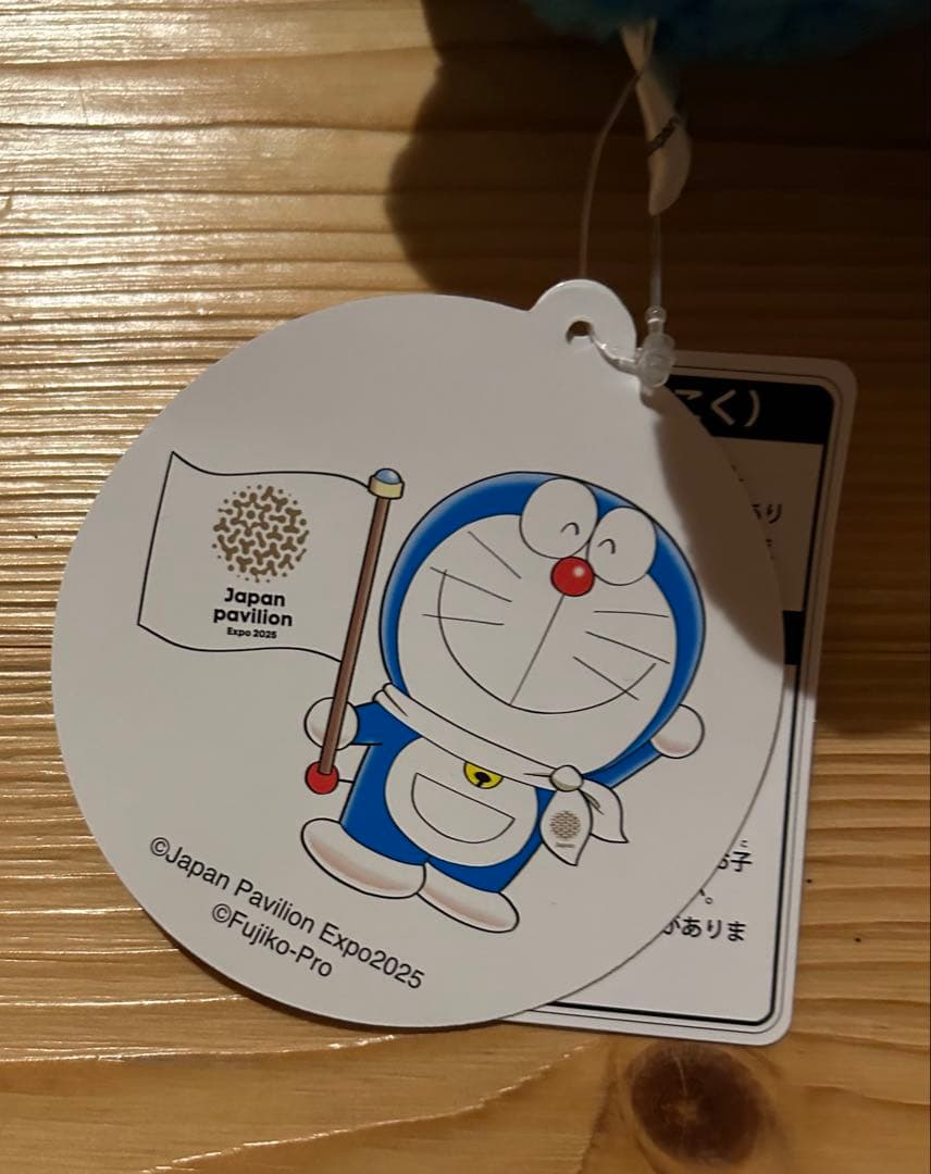 大阪関西万博　日本館　ドラえもん ぬいぐるみ タグ付き