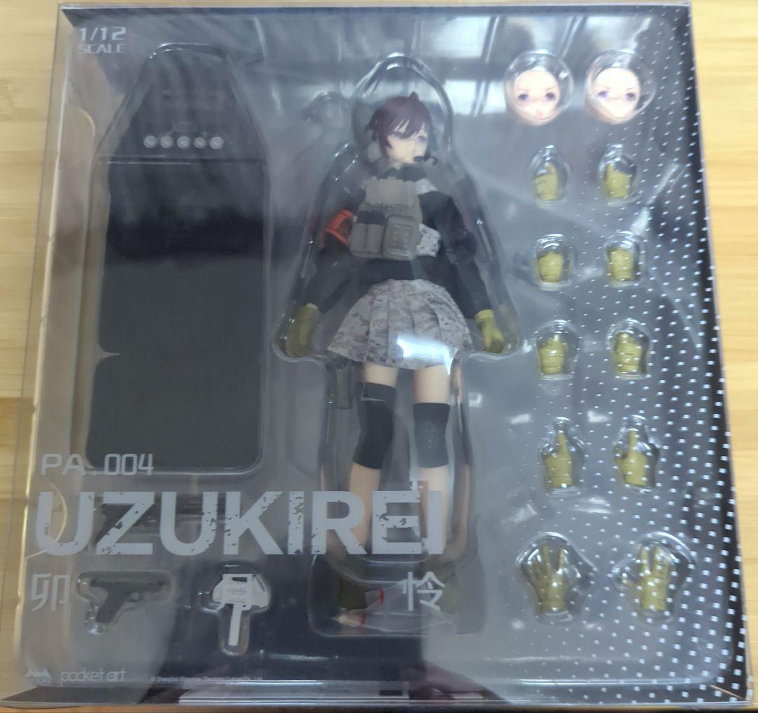 REI UZUKI PA-004 Hasuki pocket art 卯月 怜