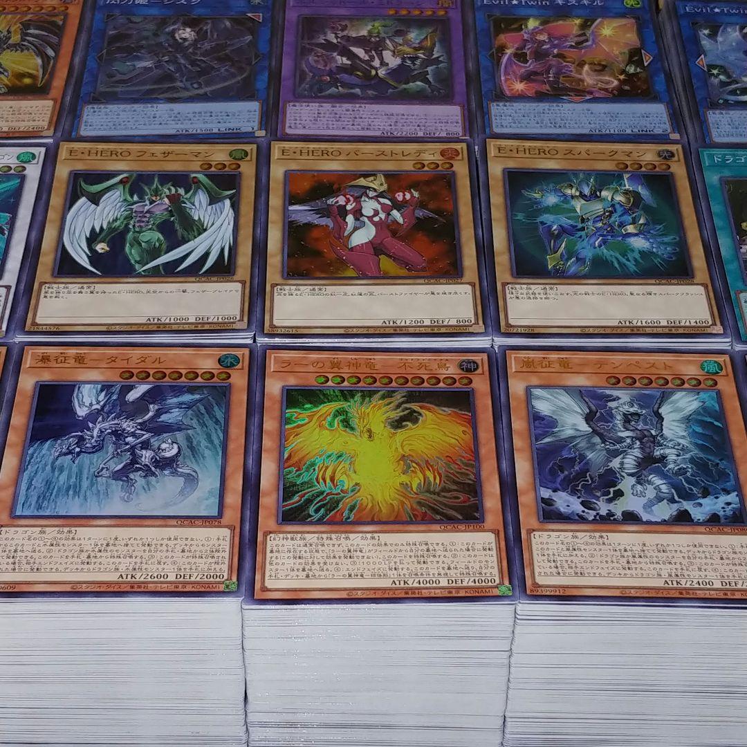遊戯王　QCAC アートコレクション　スーパーレア/ウルトラレア【約3600枚】