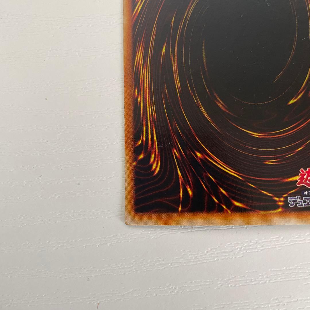 究極竜騎士 ウルトラ　GB7-003