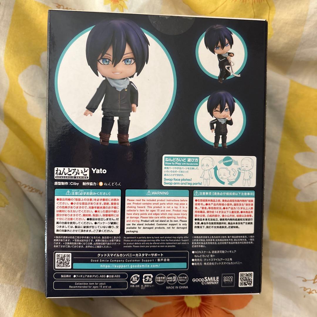 ノラガミ ねんどろいど 夜ト