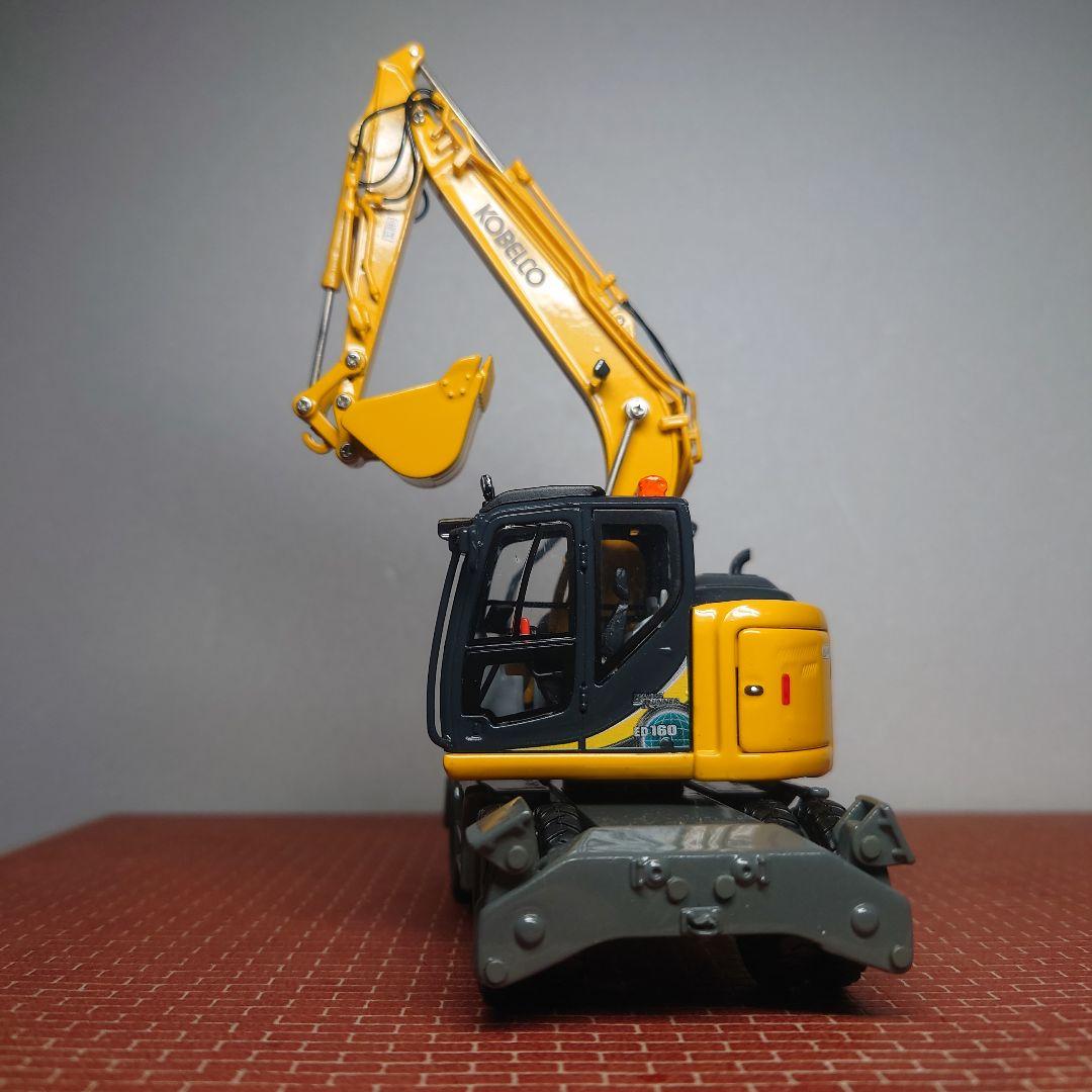 KOBELCO ED160W ホイール式ショベル(1/50)カスタム SK135