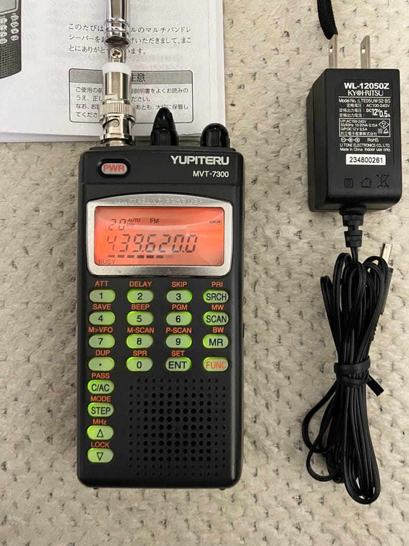 ユピテル MVT-7300 マルチバンド オールモード レシーバー メンテ済