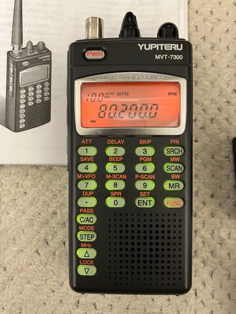 ユピテル MVT-7300 マルチバンド オールモード レシーバー メンテ済