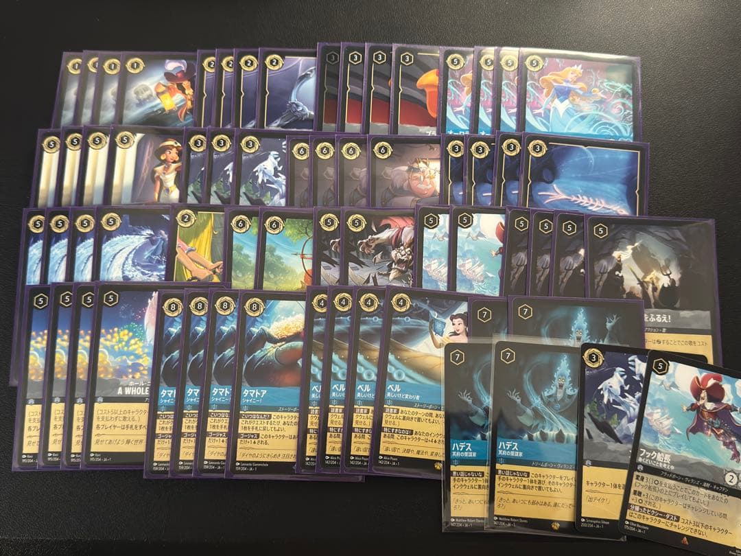 ロルカナ　サファイアスティール　大会向けデッキ　ベル　ハデス　調整パーツ