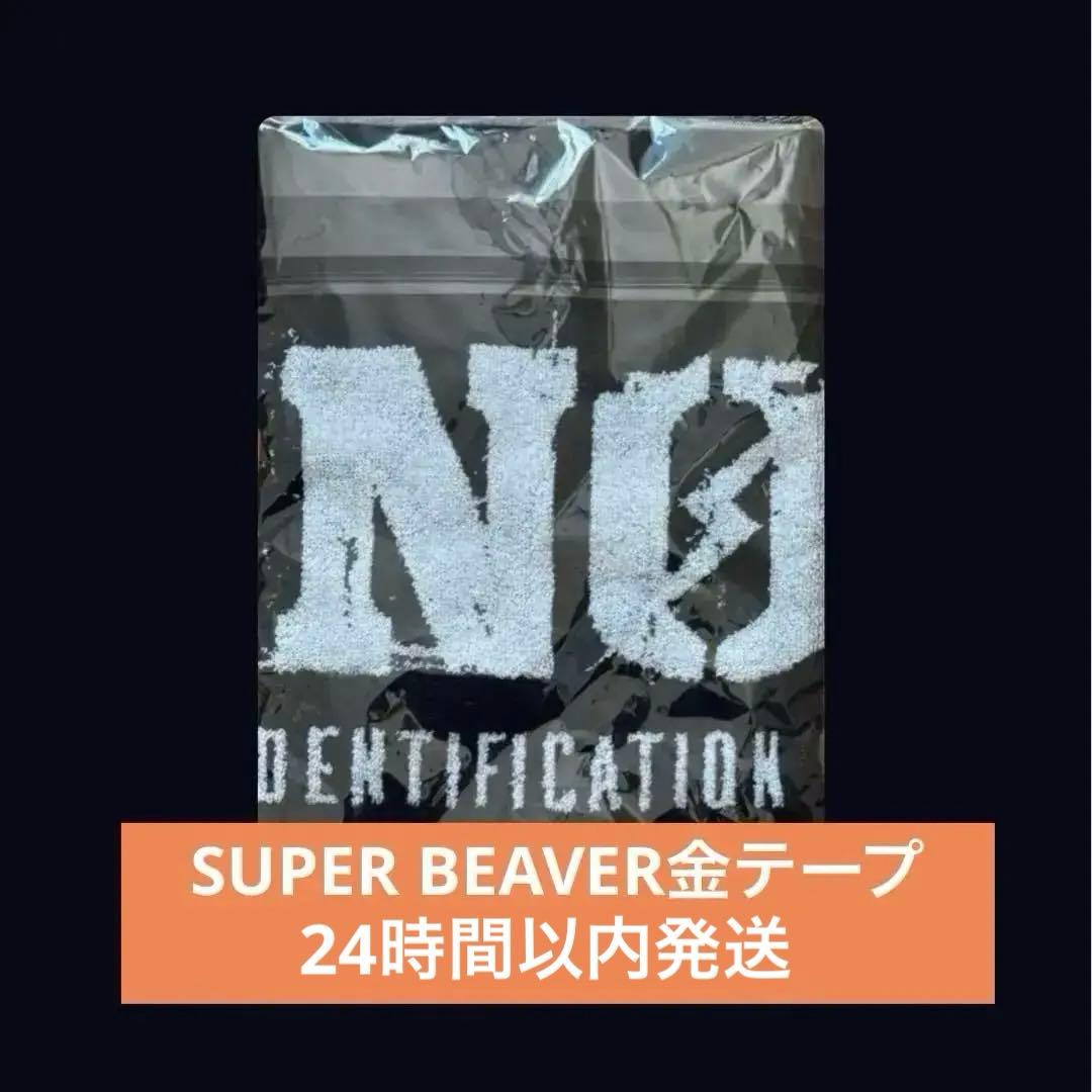 【金テープ付き】NOiD タオル　ブラック