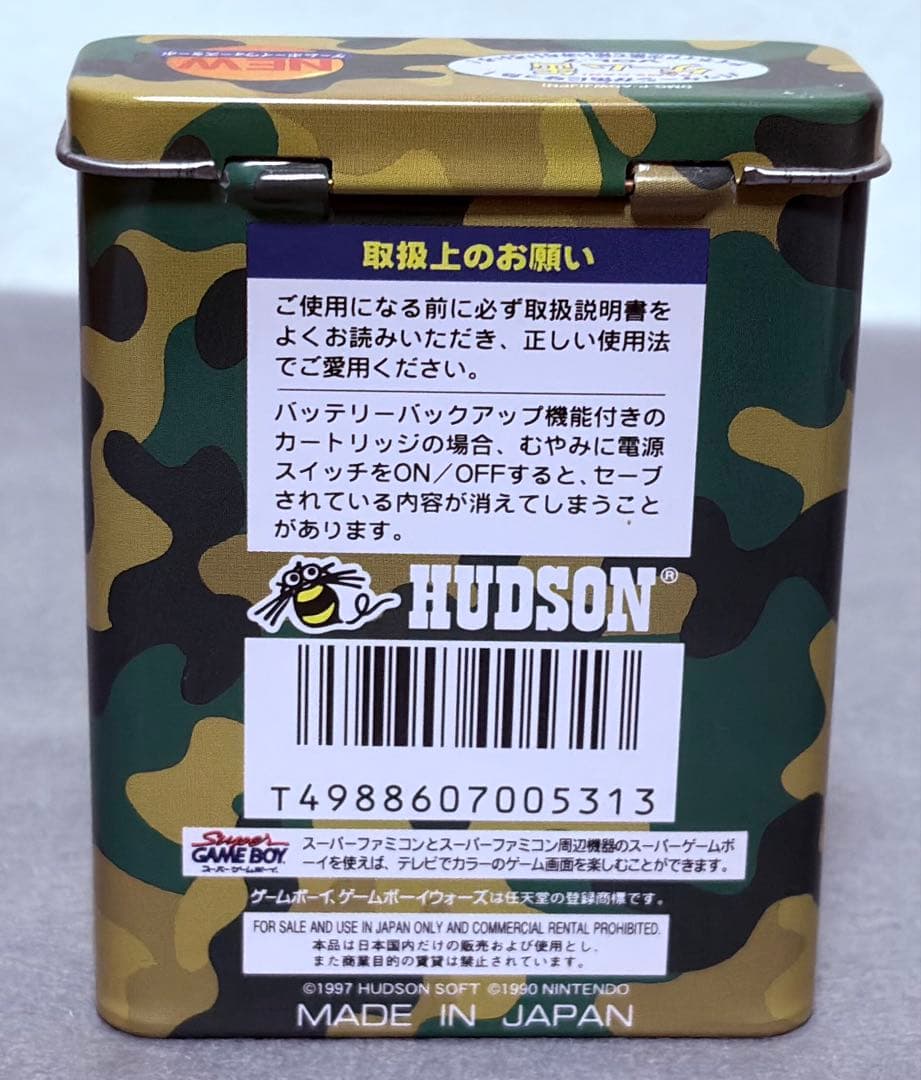 新品/未開封/あつめてゴジラ/怪獣大集合/携帯ゲーム/レトロ/008