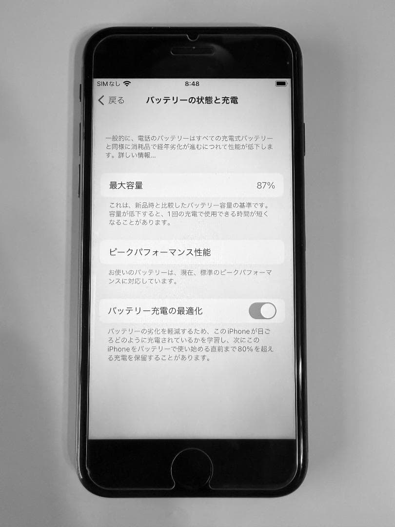 Apple iPhone8 赤